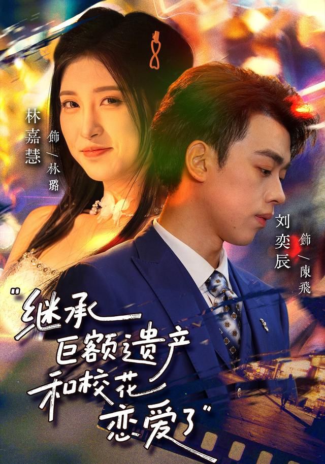 糖心在线观看电影榜第一位海报