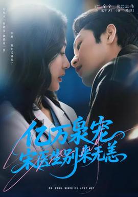 极限挑战