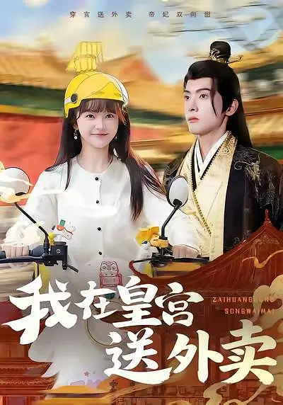 她们的名字