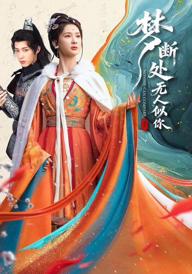 糖心在线观看电视剧榜海报